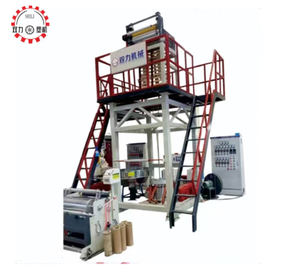 High pressure film blowing machine